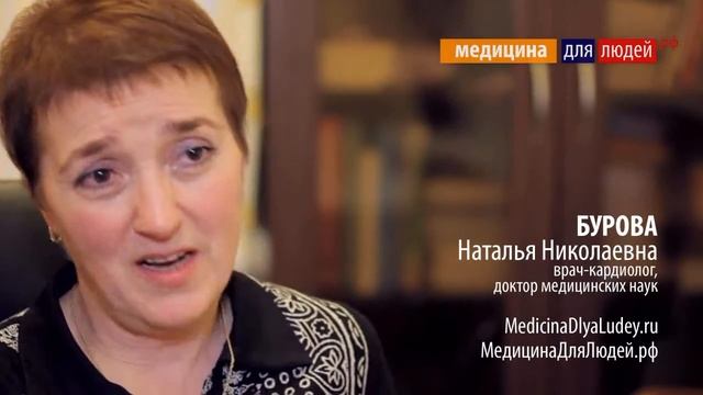 Инфаркт: почему появляется боль, и означает ли ее прекращение, что сердце поправилось? смотреть онлайн