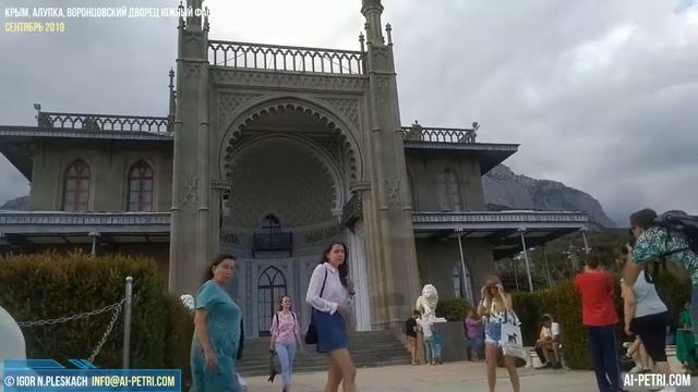 Крым, Алупка, Воронцовский дворец Южный фасад, мраморные львы, сентябрь 2019 смотреть онлайн