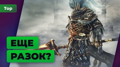 Игровые новости и обзоры