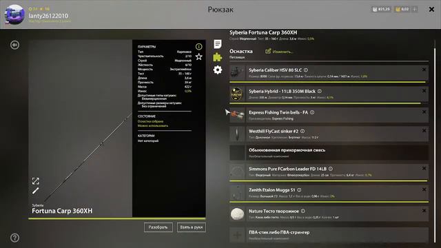 Ловим больших карпов на озере янтарном! Розыгрыши каждые пол часа смотреть онлайн