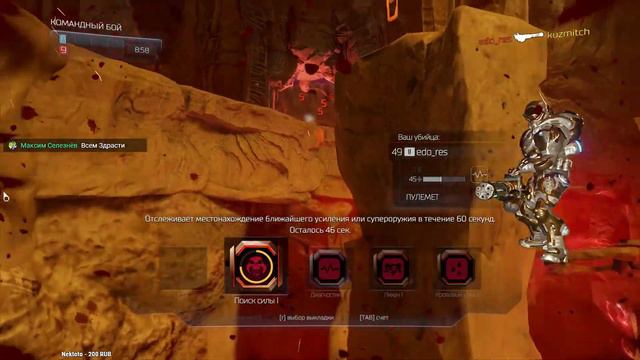 Мультик DOOM с Гуфовским - #2016.05.23 смотреть онлайн