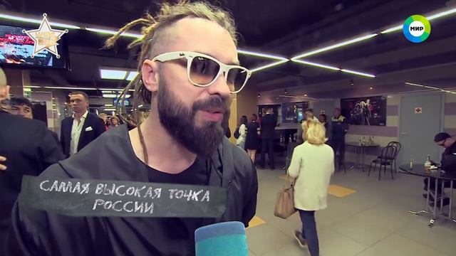 проверка звёзд на знание школьной программы смотреть онлайн