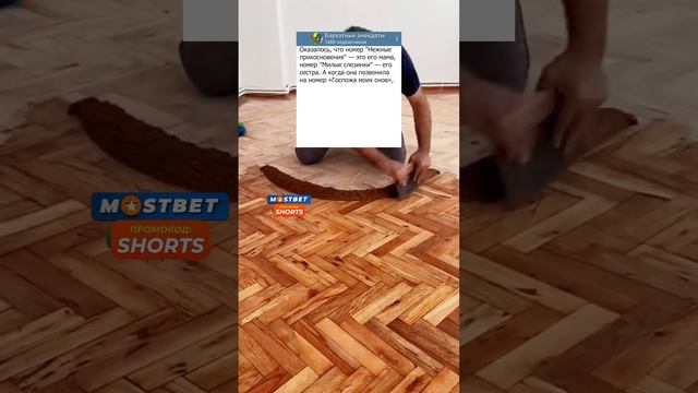 Анекдот про список контактов? #смех #шутки #приколы #анекдоты #юмор #прикол #анекдот смотреть онлайн