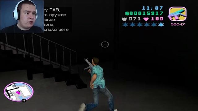 СТРЕЛКА НА ЗАВОДЕ!!! • GTA: Vice City • #9 • Opin Play смотреть онлайн