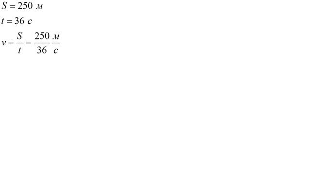 Средняя скорость бегуна смотреть онлайн