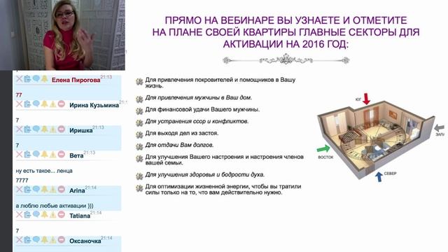 Как сделать 2016-й Лучшим годом своей жизни смотреть онлайн