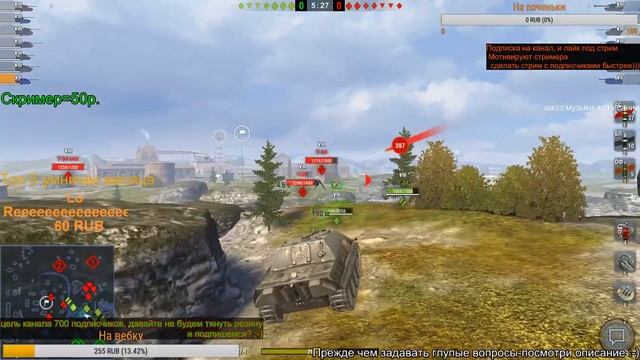 ☆World of Tanks Blitz➤700 САБОВ СМОГЁМ? КАТАЕМ ТУРНИР VIII LVL смотреть онлайн
