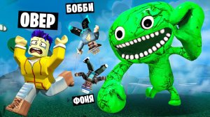 МОНСТРЫ БАНБАН ОХОТЯТСЯ НА НАС! ПОБЕГ ИЗ ДЕТСКОГО САДА БАНБАН В ROBLOX
