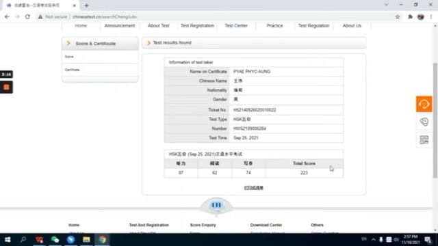 How to download HSK certificate смотреть онлайн