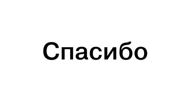 Портфолио / Федотова Марина / Курсы графического дизайна / 2020 смотреть онлайн