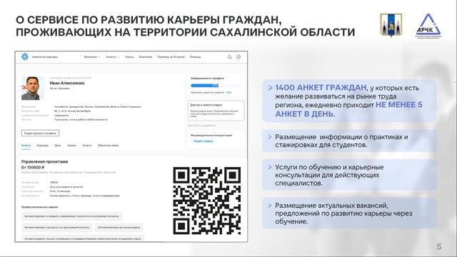 Заседания совета по инвестиционной деятельности смотреть онлайн