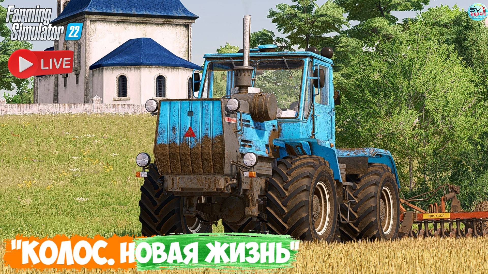 🔴🅻🅸🆅🅴 ✅Farming Simulator 22 ✅ПРОХОЖДЕНИЕ "КОЛОС.НОВАЯ ЖИЗНЬ" #12 смотреть онлайн