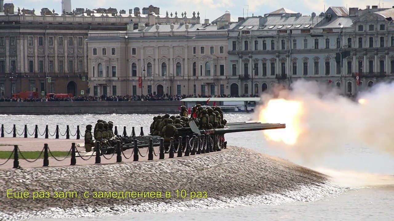 Во время парада с Мытнинской набережной. Санкт-Петербург. 9.05.2022 г. смотреть онлайн