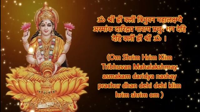 Powerful mantra for make you rich in 24 hours | money mantra | lakshmi money mantra | mantra смотреть онлайн