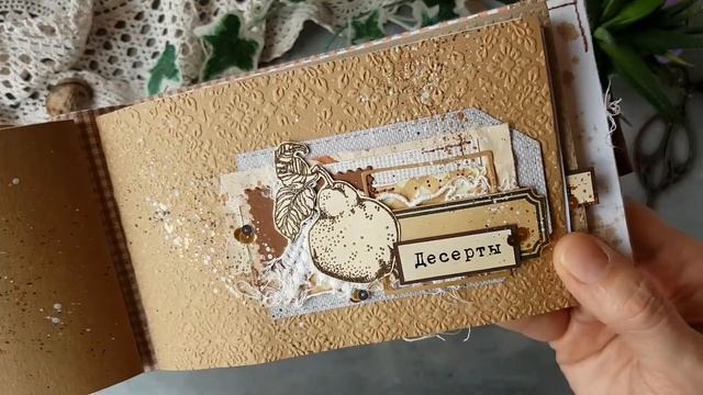 Обзор кулинарного блокнота. Скрапбукинг в Украине. #скрапбукинг #кулинарный_блокнот #идея_подарка смотреть онлайн