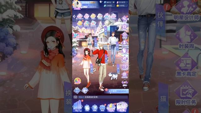 Flipped In Love game: final thoughts (updated English Translations, new game play) смотреть онлайн