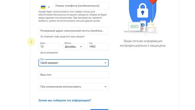 Как создать молодёжную email почту? Регистрация новой электронной почты. Создание аккаунта Gmail смотреть онлайн