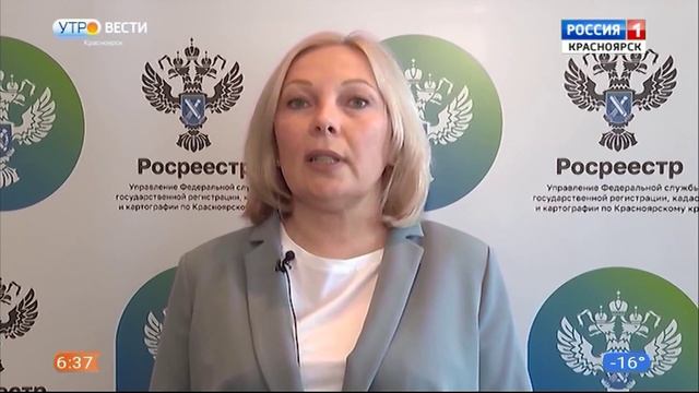 Предоставление земельных участков
