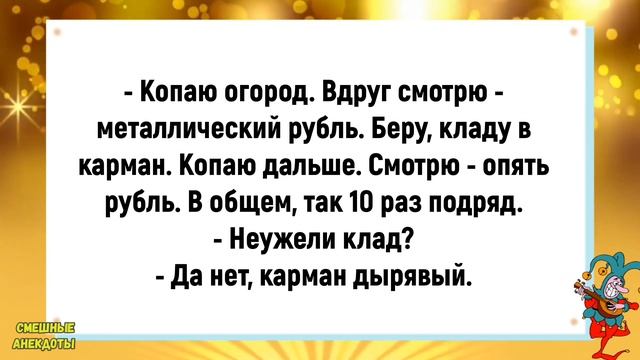 ?Только Я, похоже, Бочку с другой стороны Открыл!Смешные анекдоты!Юмор!Подборка весёлых Анекдотов! смотреть онлайн