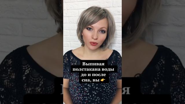 Выпивая полстакана воды до и после сна | Психология жизни смотреть онлайн