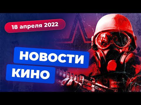 Проблемы «Метро 2033», ещё один спин-офф «Ведьмака», сиквел «Грейхаунда» — Новости кино | Игромания смотреть онлайн