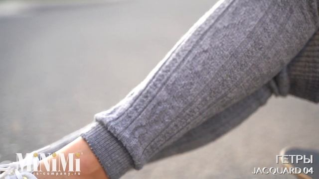 Гетры MiNiMi JACQUARD в интернет магазине js-company.ru смотреть онлайн