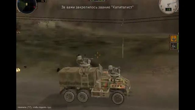 Ex machina Меридиан113 №4 Полная прокачка смотреть онлайн