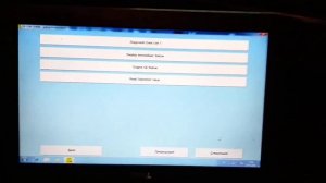 Opel Astra H Опель Астра Н 1.7cdti Z17DTH ошибка Р0105-52