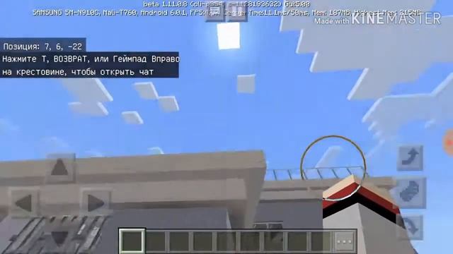 КАК СКАЧАТЬ ПОСТРОЙКИ ДЛЯ МАЙНКРАФТ смотреть онлайн