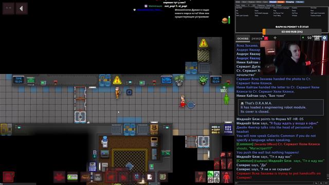 КАК ПРИРУЧИТЬ ДРАКОНА!  | Wycc Station/SS220 | Space Station 13