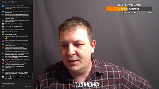 Поговорим онлайн? Любые Ваши вопросы! Стрим #2 смотреть онлайн