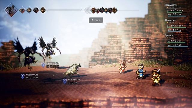 Прохождение Octopath Traveler #07 - Дорога в Клирбрук смотреть онлайн