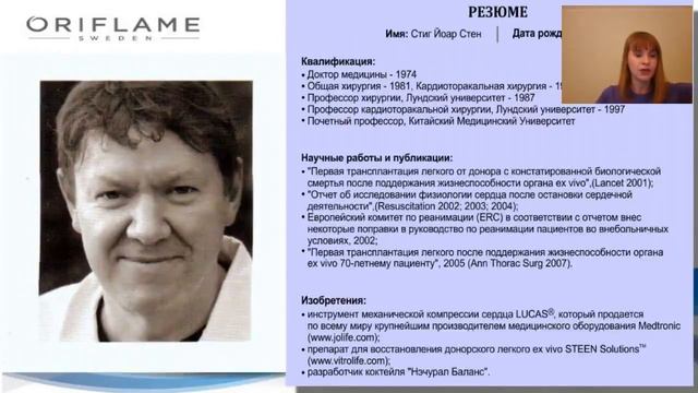 Зачем мне Вэлнэс Я и так себя хорошо чувствую Аврискина Ольга смотреть онлайн