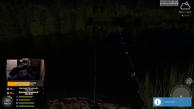 CARPFISHING | Русская рыбалка 4 | Russian fishing 4 | Музыкальная пятница | РР4 ФАРМ смотреть онлайн