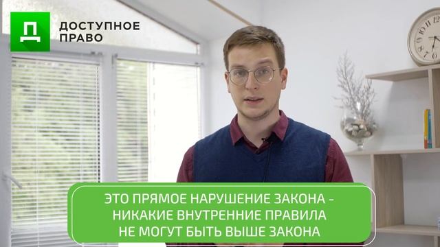 В кинотеатр со своей едой МОЖНО - объясняю по закону! смотреть онлайн