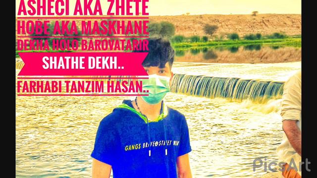 Ashadaran rington valo bashar 2020/10/25tarikh Farhabi tanzhim hasan смотреть онлайн