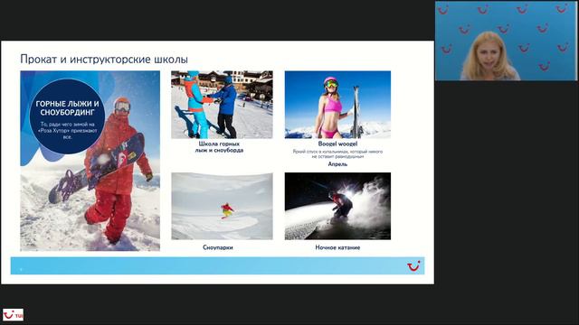 Красная поляна - новинки курорта Роза Хутор. Отельная база и анонс зимних программ смотреть онлайн