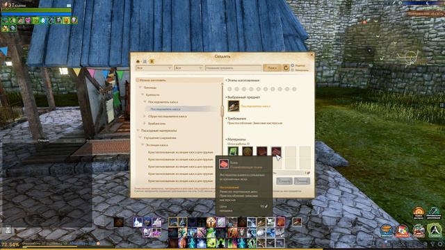 ArcheAge 6.0 Осады, замки, петы, новая руда смотреть онлайн