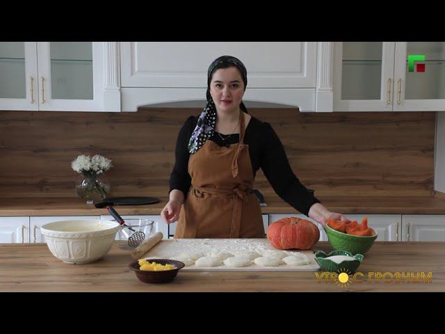 Утро с Грозным