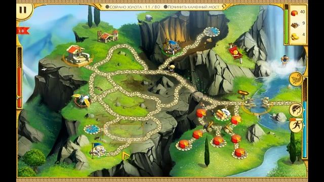 12 подвигов Геракла - Уровень 2.8 смотреть онлайн