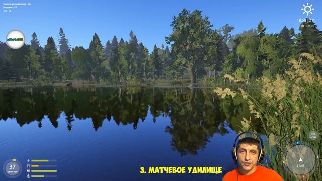 ?РУССКАЯ РЫБАЛКА 4 (RUSSIAN FISHING 4)? - ТИПЫ ПОПЛАВОЧНЫХ УДИЛИЩ И ИХ ОСОБЕННОСТИ. смотреть онлайн