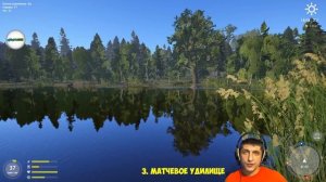 ?РУССКАЯ РЫБАЛКА 4 (RUSSIAN FISHING 4)? - ТИПЫ ПОПЛАВОЧНЫХ УДИЛИЩ И ИХ ОСОБЕННОСТИ.