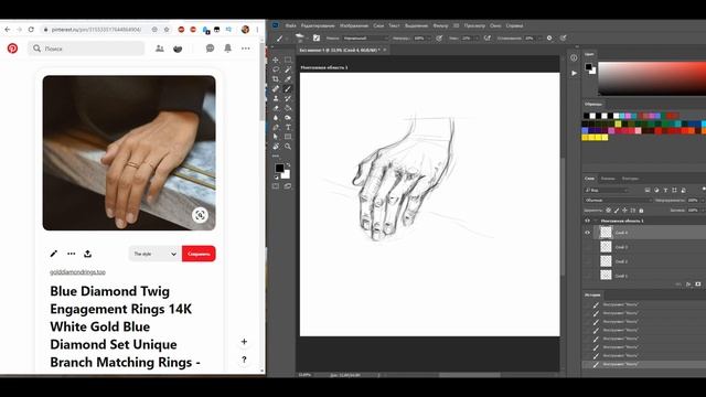 Рисую руки в сложных ракурсах на графическом планшете Wacom. Digital Sketching. смотреть онлайн