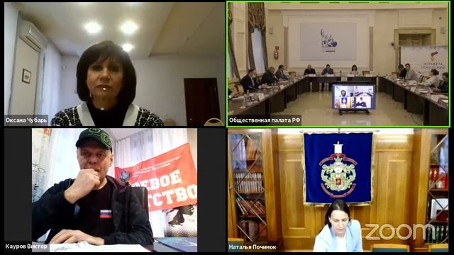 Заседание Рабочей группы ОП РФ по реализации всероссийского проекта «Эстафета поколений»