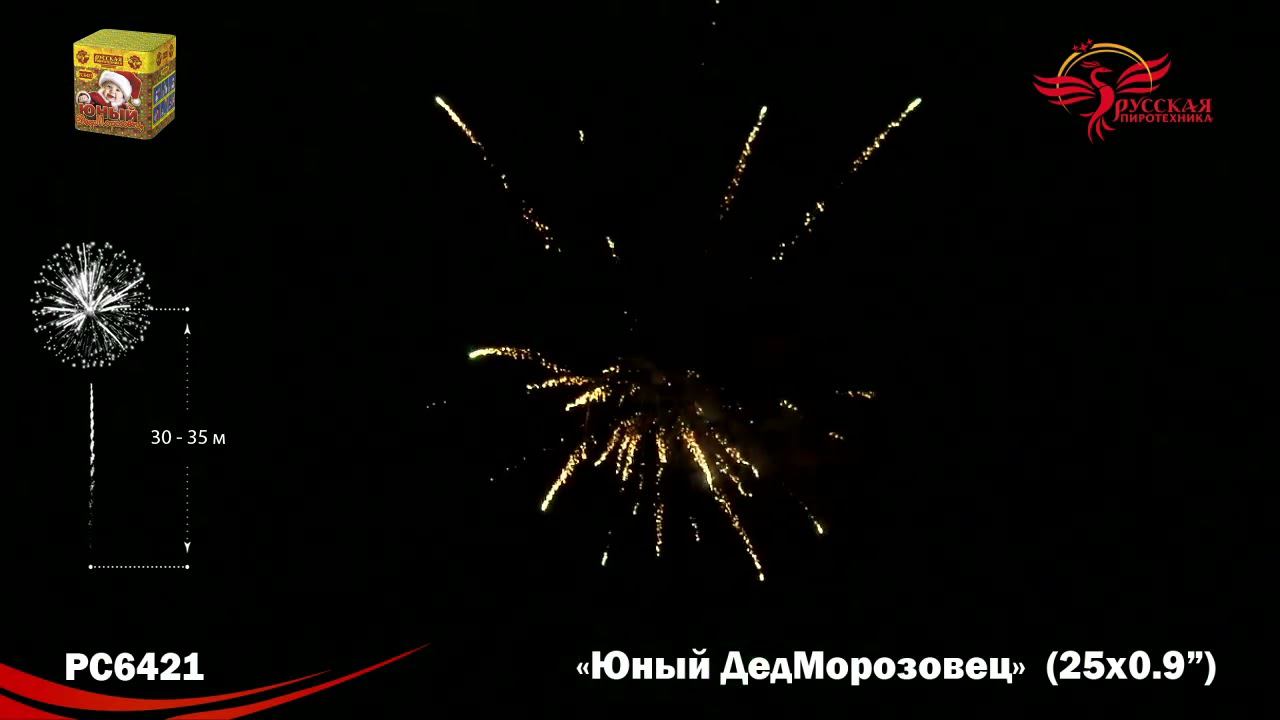 PC6421 смотреть онлайн