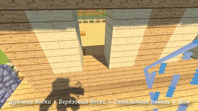 База в майнкрафт смотреть онлайн