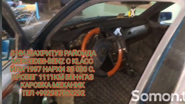 ШАХРИТУЗ РАЙОНДАГИ МОШИНЛАР MERCEDES BENZ TOYOTA HONDA 10.09.2022 Г смотреть онлайн