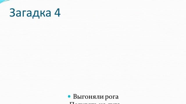 Домашние животные смотреть онлайн
