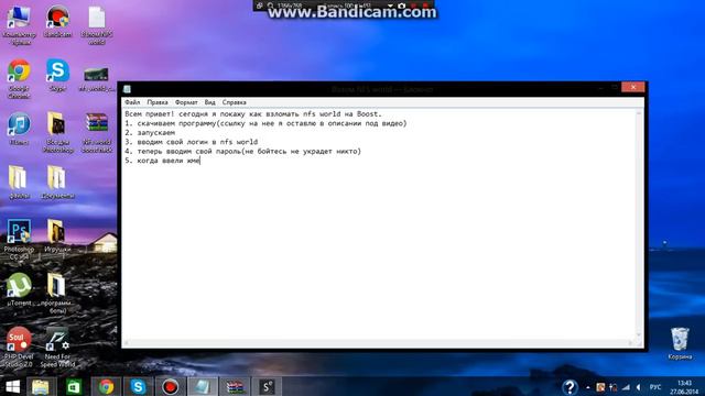 NFS world boost hack смотреть онлайн