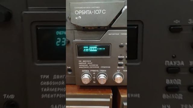 Запись на Орбита 107с смотреть онлайн